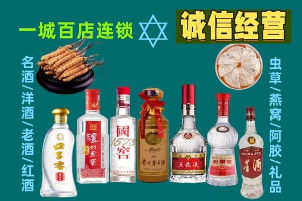 大兴安岭回收五粮液酒瓶