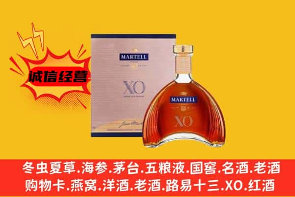 大兴安岭上门回收马爹利价格