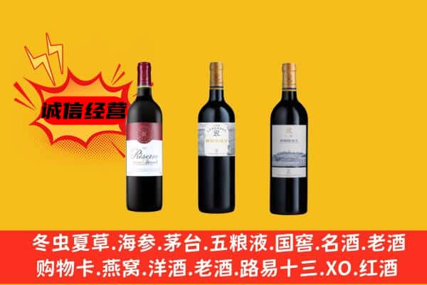 大兴安岭上门回收拉菲价格