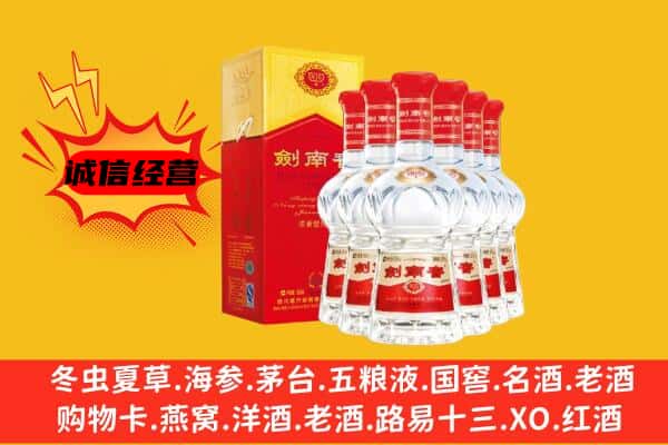 大兴安岭上门回收水晶剑价格