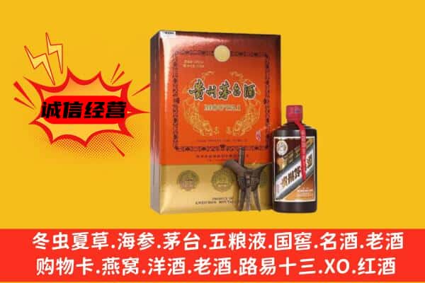 大兴安岭回收精品茅台酒