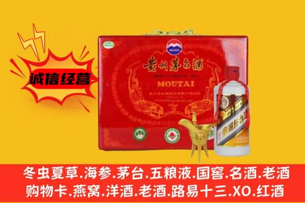 大兴安岭回收80年份茅台酒