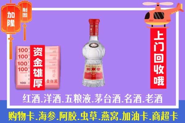 大兴安岭回收剑南春怎么定价