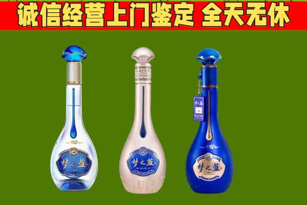 大兴安岭回收哪些梦之蓝